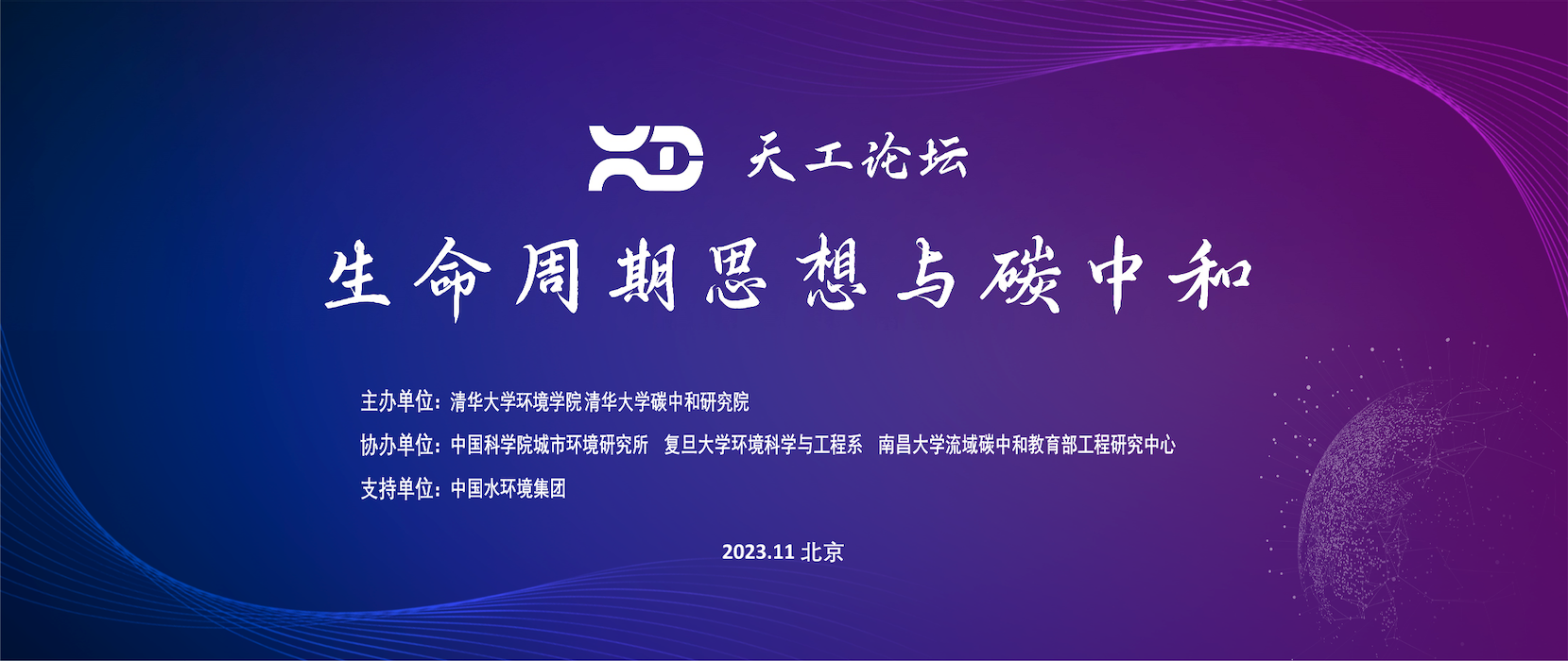 发布开放、透明的“天工数据库”