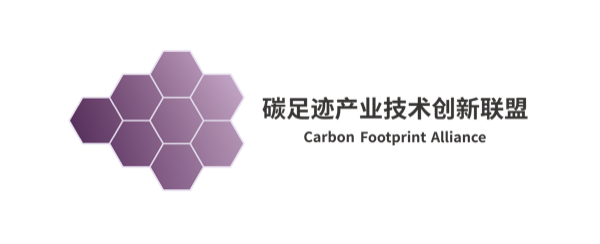Carbon Footprint Alliance (CFA)